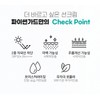Bemontes Sun Cream Python Guard 50ml / 베몽테스 선크림 파이썬가드