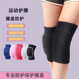 Thick Sponge Volleyball Knee Pads for Warmth and Impact Protection Thick Knee Pad White Pair + S Size 10ea