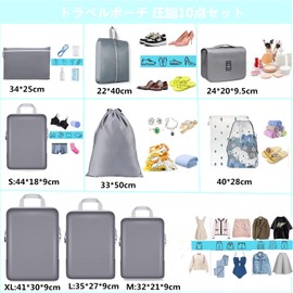 Travel Pouch Compression Set, Travel Compression Bag, Set of 10 (2024 Release), Travel Compression Bag, Packing Pouch, Variable Space, Save About 60% of Clothing Space, Compression Pouch, Toiletries,