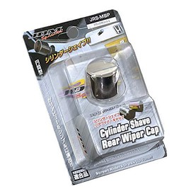 fortune(フォーチューン) JDM シリンダーシェイブ リアワイパーキャップ ブラックポリッシュJRS-MBP