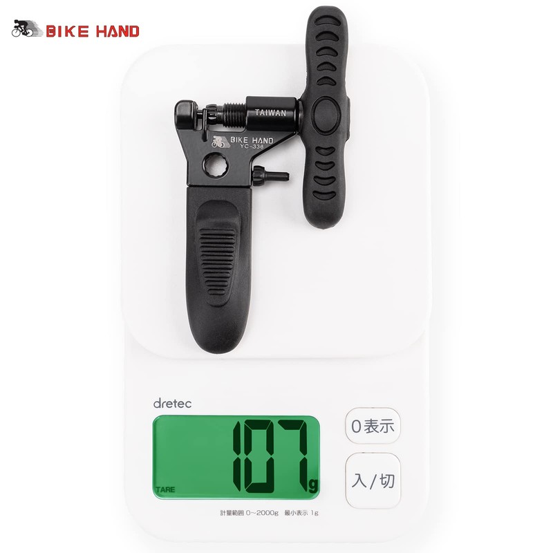 BIKE HAND Bicycle Chain Cutter 7-12 Speed Chain Tool (YC-336)