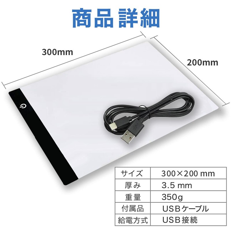 USK STORE LED Tracing Table, Thin, A4 Size, USB Powered,