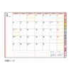 Kutsuwa Color Index Notebook, 2025 B6 Weekly Botanical Pink, 104SHB,