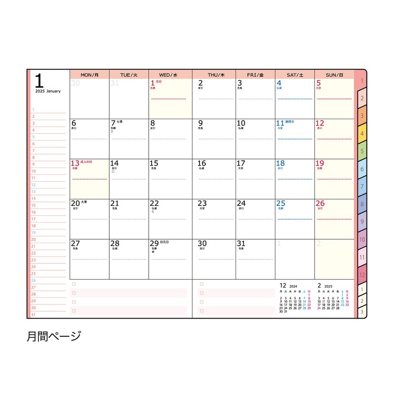 Kutsuwa Color Index Notebook, 2025 B6 Weekly Botanical Pink, 104SHB,