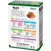 山本漢方製薬 明日葉茶100% 2.5gX10H