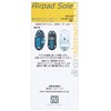 Power Support Nearly All Mouse maususo-ru Round 0.45 mm Thick Pack
