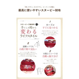 ASK TRADING Snoopy Long Wallet, Automatically Sorting Receipts and Coins, 29 Card Storage, Long Wallet, Braun