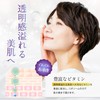 AMONA 5 Trillion Liposomes Per Drop, Serum, Ceramide, Vitamin C