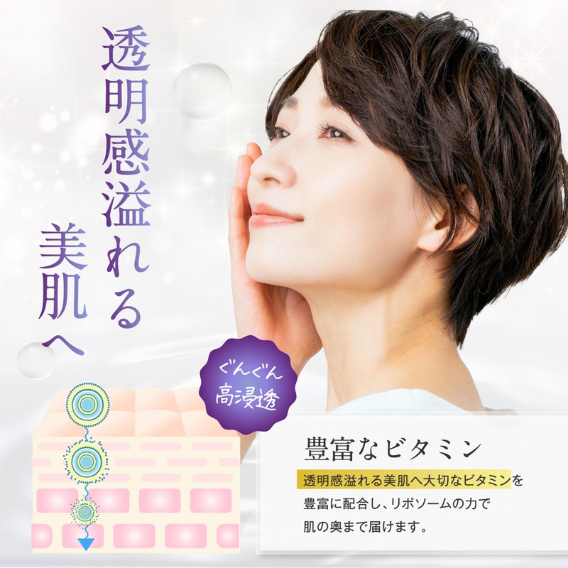 AMONA 5 Trillion Liposomes Per Drop, Serum, Ceramide, Vitamin C