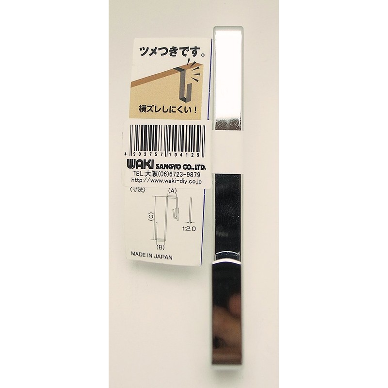WAKI Z-shaped hook that is not easily shifted, 1.3 -