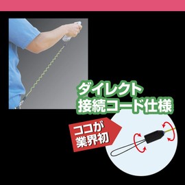 TOP SFC-206YG Compact Safety Cord, Yellow Green, Made in Japan, Direct Connection Type, Safety Cord