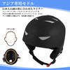 Vihir Ski Helmet Adjustable Ventilation, Goggle and Audio Compatible, Removable