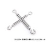 AILENLAN Turnbuckle, Stainless Steel Wire Buckle, Hook, Turnbuckle, Attachment Adjustment,