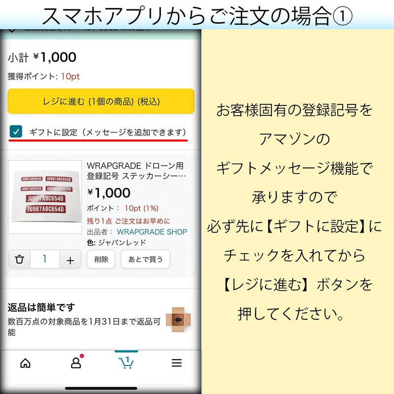 WRAPGRADE Drone Registration Sign Sticker Sticker Set (Stratosphere Blue)