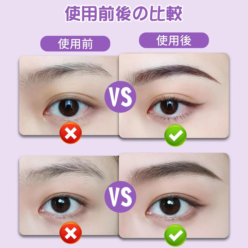 nalaina Eyebrow Template, Eyebrow Stencil (Set of 8) Eyebrow Plate,