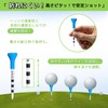 &FUN Golf Tee, Rubber Head, Long Tee, 3.3 inches (83