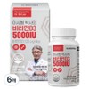 Dr. Rootem Dr. Lee Si-hyung's Vitamin D3 5000IU 30g, 6 units, 120 tablets / 닥터루템 이시형 박사의 비타민D3 5000IU 30g, 6개, 120정