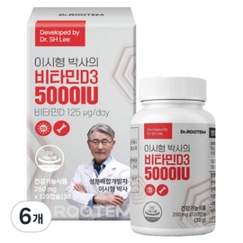 Dr. Rootem Dr. Lee Si-hyung's Vitamin D3 5000IU 30g, 6 units, 120 tablets / 닥터루템 이시형 박사의 비타민D3 5000IU 30g, 6개, 120정