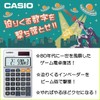 Casio SL-880-N Gaming Calculator, Notebook Type, 10 Digits