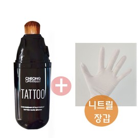 Cheongdam Style Forest Scalp Tattoo Hair Essence Gray Gray Cover Nitrile Gloves Included Natural Brown + Nitrile Gloves / 청담스타일 포레스트 두피타투 헤어에센스 새치커버 니트릴장갑 포함 내추럴브라운+니트릴장갑