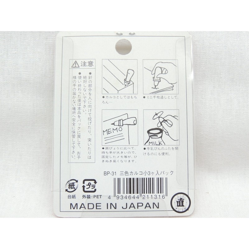 Thermal Twice Color karuko Small