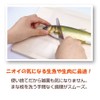 Zouen Shoji ZSK-MS-5M Cutting Board Sheet, 9.4 x 19.7 inches