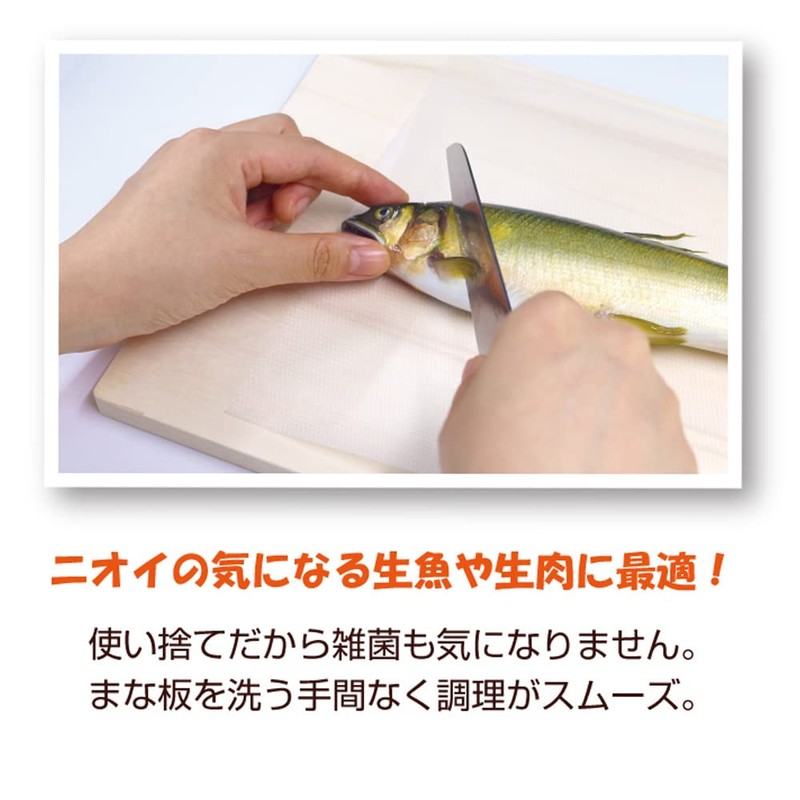 Zouen Shoji ZSK-MS-5M Cutting Board Sheet, 9.4 x 19.7 inches