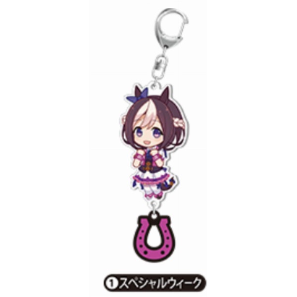 Uma Musume Acrylic Key Chain with Rubber Horseshoe