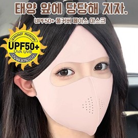 KC Certified Cool UV Full Cover Sun Protection Face Mask - Cool Fabric for Hiking & Outdoor Activities Black 10ea