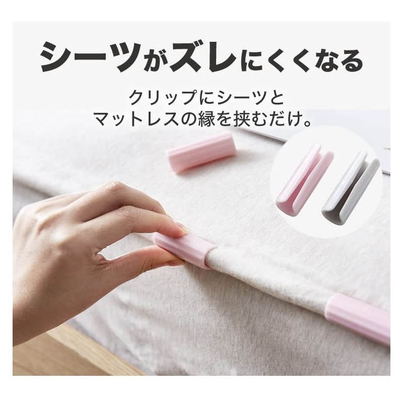 prendre PR-SHEETSCLIP12-WH Bed Sheet Clips, 12 Piece Set, Anti-Slip Clips,