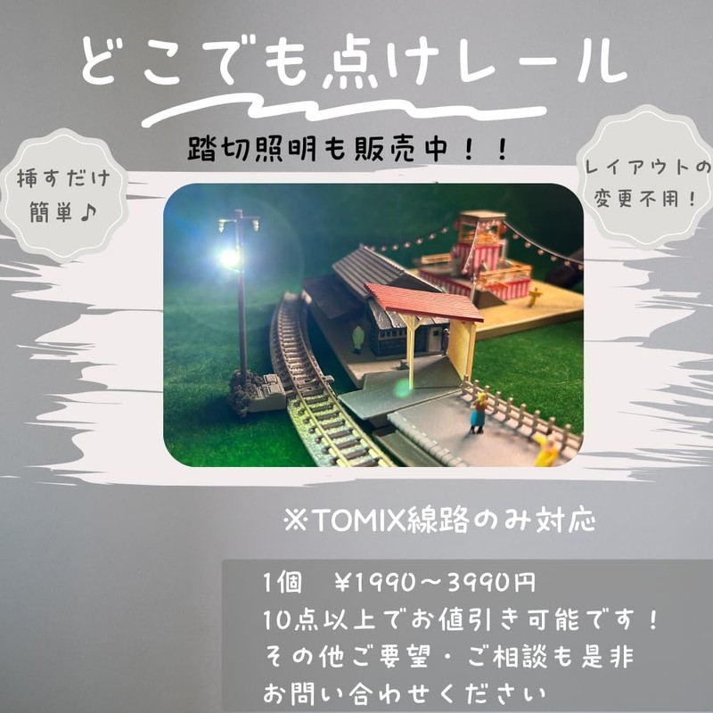 Railroad Model Traffic Light for TOMIX Railways Only Kaifeido Original