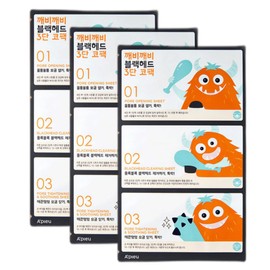 APIEU Goblin Blackhead 3-Step Nose Sheet 6.2g (5 packs)