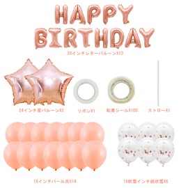 Hiyear Birthday Balloons, Decoration, Happy Birthday Balloons, 38 Pieces, Birthday Garland, Birthday Party, Celebration Balloons (Rose Gold)