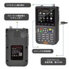 zmart V8 Finder2 DVB-S2 1080P Satellite Finder Digital FTA DVB-SS2S2X