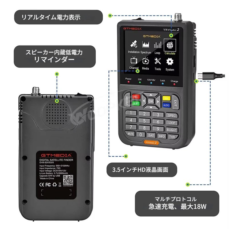 zmart V8 Finder2 DVB-S2 1080P Satellite Finder Digital FTA DVB-SS2S2X