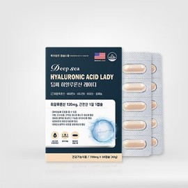 HEALTHYHABITS [Dongshin Healthcare] Deep Sea Hyaluronic Acid Lady 700mg x 60 capsules