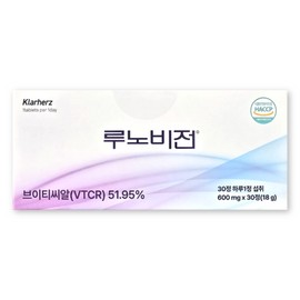 LunorVision 600mg / 루노비전 600mg X 30정 1박스 독일 LunorVision VTCR 브이티씨알 클라헤르츠 루노비젼