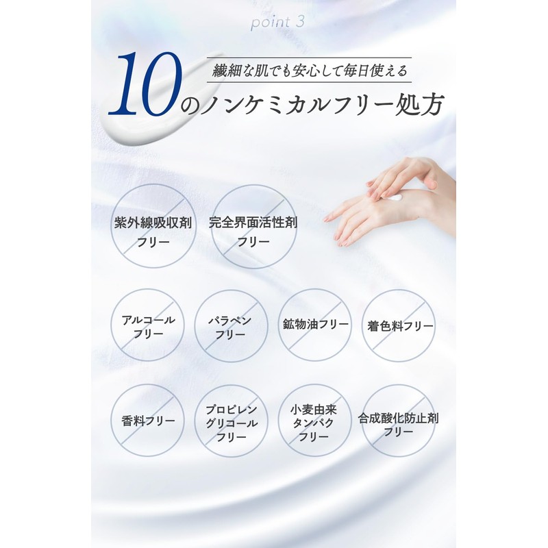 Heparisier Moist UV SPF 35 PA+++ Sunscreen, Heparin Similar Substance,