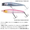 Daiwa Silver Wolf Rough Diver 90F Chinning Lure, Yellow Bone