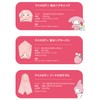 CBJAPAN My Melody Hair Cap, Water Absorbent, Quick Drying, Fluffy,