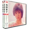 松田聖子 ヒットコレクション セット CD2枚組 DQCL-5101-5102S