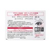 Kate BR-6 Designing Brown Eyes Eyeshadow, Pink Brown, 0.1 oz.