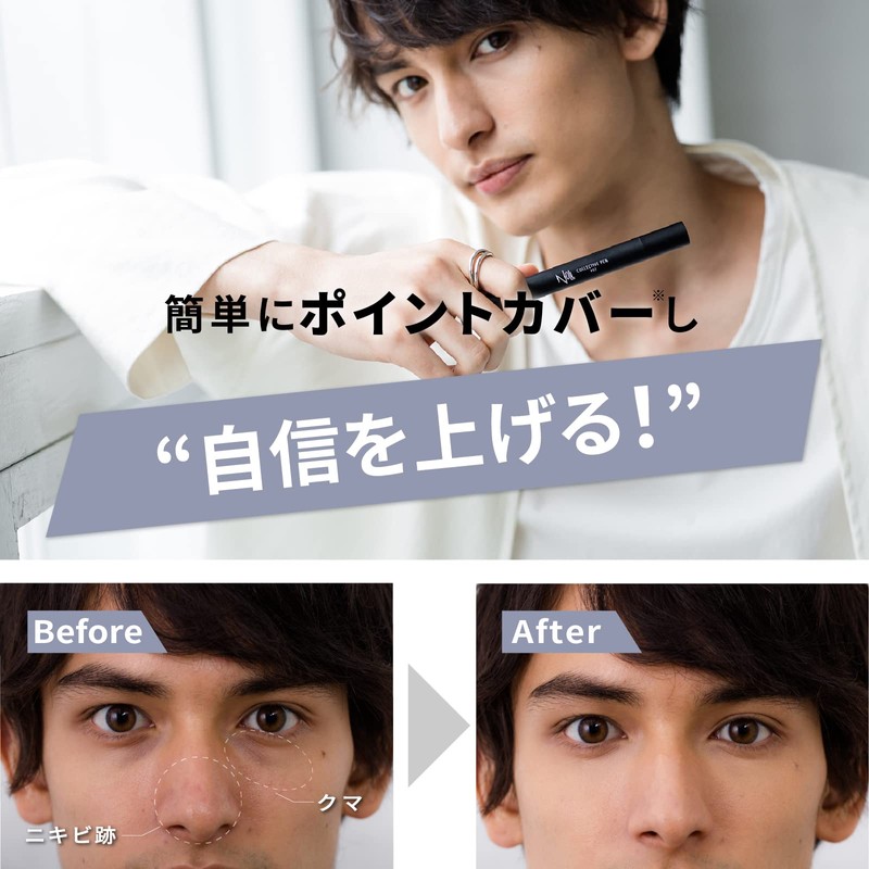 NULL Collective Pen #01 Natural Cover BB Cream #01 Light