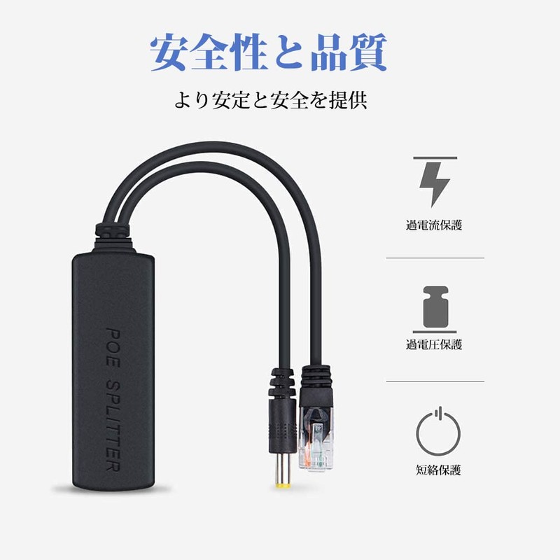 10 Gtek PoE Splitter, 48 V to 12 V, 10/100