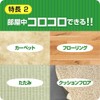 Nitoms C4351 Spare Tape Floor Clean, for Flooring and Carpet,