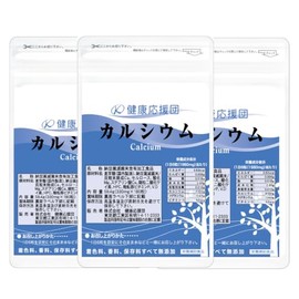 健康応援団 カルシウム サプリメント 3ヵ月分 3袋 マグネシウム プラス お徳用 ビタミンD ミネラル 国産 栄養補助食品 タブレット 美容