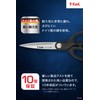 T-fal K18113 Kitchen Scissors, Cooking Shears, Separable, Ice Force, Black,