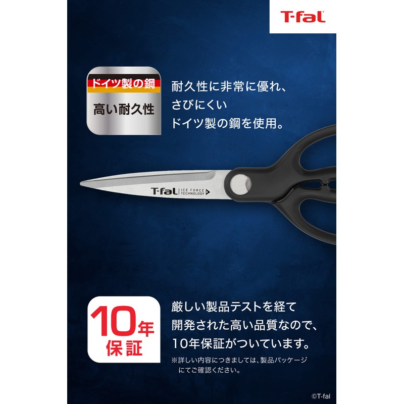 T-fal K18113 Kitchen Scissors, Cooking Shears, Separable, Ice Force, Black,