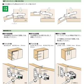 Murakoshi Seiko Z90100021 One-Touch Slide Hinge, Set of 2, With Catches, All Kabuse Diameter 1.4 inches (35 mm), 1.2 inches (30 mm) Pitch, 0.2 inch (5 mm) Seat, Made in Japan, Screws Included