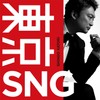 東京SNG (通常BANG!)